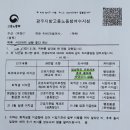 근로복지공단 여수지사 프레시안