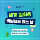 이벤트플랜트 이미지