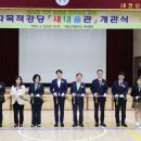 대전신계중학교 이미지