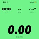 노원주짓수