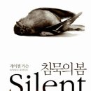 레이첼의원 이미지