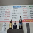 쌍둥숯불