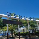 GR(완주군)-[구이로]-하-36 | 김포함상공원 김포 아이랑 가볼만한곳 대명항 다자녀무료입장