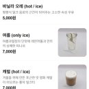 북구청 구내매점앞 | 전주 신상 카페_ 전북대 카공하기 좋은 '평화와평화 구내매점'