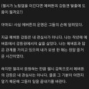 램파드:에버튼의 강등은 내 관심사가 아니다 이미지