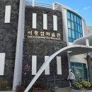 이중섭미술관 이미지