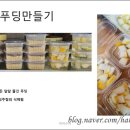 오조농장 네이버블로그