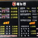 생생정보 볏짚먹장어 장어탕 김포 대머리장어