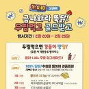 두찜 이미지