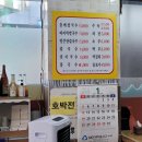 대구 서구 칼국수 맛집 비산동 서부시장 &#39;참맛칼국수&#39; 내돈내산 후기