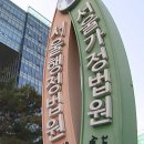 법원 이미지