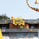 꿀벌나라테마공원 이미지