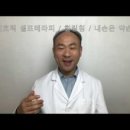 셀프 건강 테라피 이미지