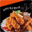 멕시카나 방교점