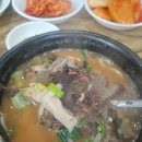 임꺽정순대국 | 양주덕정맛집 임꺽정순대국 직접만든웰빙토종순대국