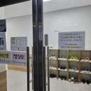 지에스(GS)25 임당엘리트점 이미지