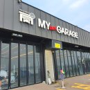 마이온게러지 이미지