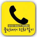 루페스빅풋디테일링센터 계양점 이미지