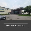 골프존파크 화곡강서구청점 이미지