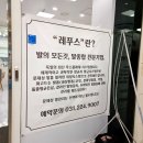 바른네일레푸스 이미지