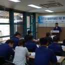 경주시시설관리공단 시사코리아저널