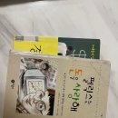아람누리도서관 | 고양 아람누리 도서관 이용 방법 후기