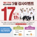 성원한의원 이미지