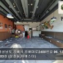 김해대로 2400번길 네이버블로그