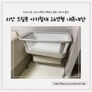 11545-12-25-26 | 리안 드림콧 아기침대 26년형 내돈내산 후기 (25년형과 차이점 분해 조립 세탁방법 새상품과 당근 선택은?)