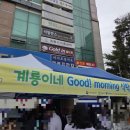 계룡시보건소 | 후기 이유식_ 🍎 검은콩 단호박 사과 죽 만들었어요.(오쿠세척왕두유제조기이유식레시피)