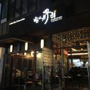 밤새우리 이미지