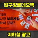 보드게임카페레드버튼압구정로데오