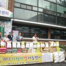 낙원경로당 이미지