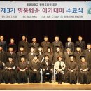 11월 명품아카데미 이미지