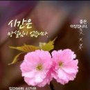 7월17일(목) 톡수방 끝말 잇기 이미지