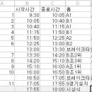 2024년 제1회 수성구농구협회장기 생활체육농구대회 이미지