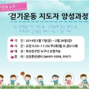 부산진구 건강증진센터2,3층 Daum카페