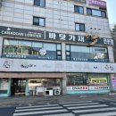 캐나디안랍스터 이미지