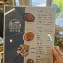 대동이용재료