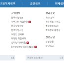 성인진로적성검사 이미지