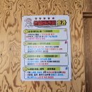 송정동-5 이미지