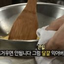 백종원 에그베네딕트 만들기.홀렌다이즈소스만들기 이미지