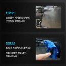 셀프 세차족 주목! 그래핀 차량용 코팅제로 광택과 보호를 동시에