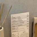 성수오렌지약국 | 성수 돼지공탕 하우 내돈내산 재방문 후기｜깔끔한 곰탕 맛집
