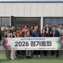 지구마을사회적협동조합