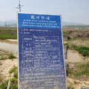동부 비상-37호 | 경기옛길 영남길 제8길 죽주산성길-용인 백암면에서 안성 죽산면으로 연결되는 이 코스에서는 용인 효자...