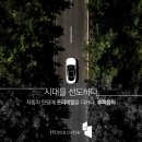 후퍼옵틱대전 이미지