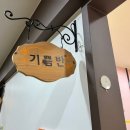 [창문형 미세먼지 저감장치 유후][창문형공기청정기] 화성시 남양 웃는아이 어린이집