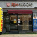 한우설렁탕 이미지