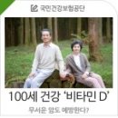 비타민그린케어